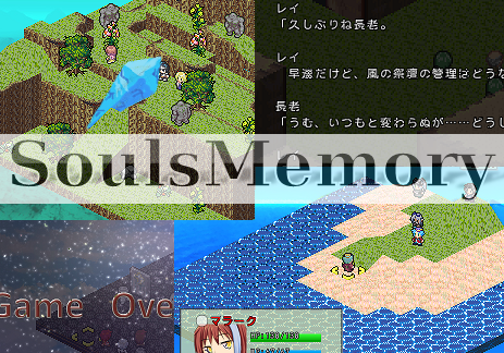 SoulsMemory