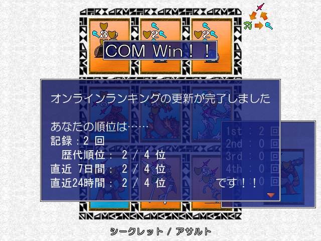 スクリーンショット