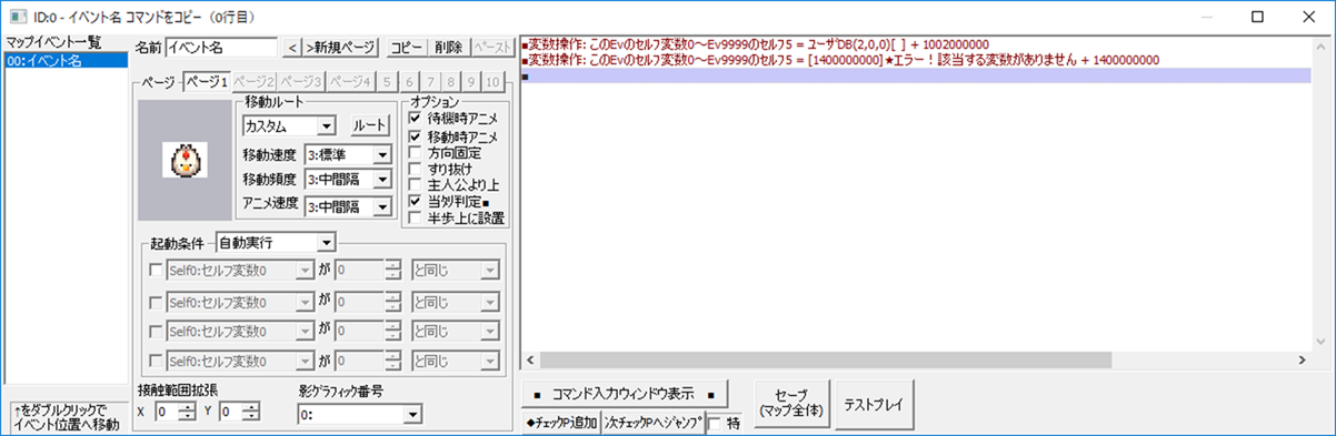 整数変数表示例