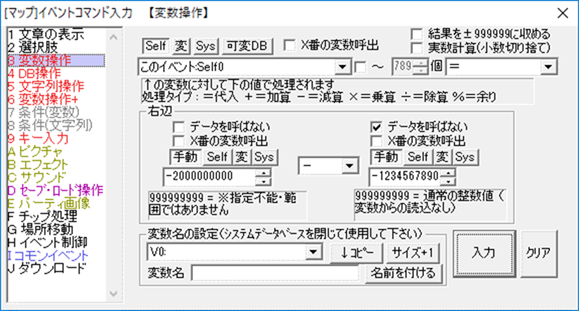 負の整数変数表示例3