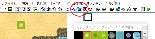 ツール選択