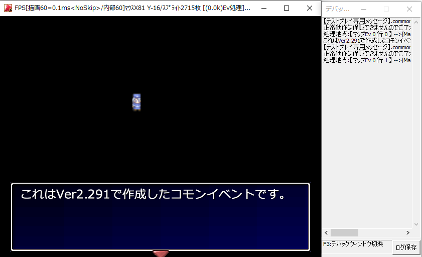 実行結果1-1